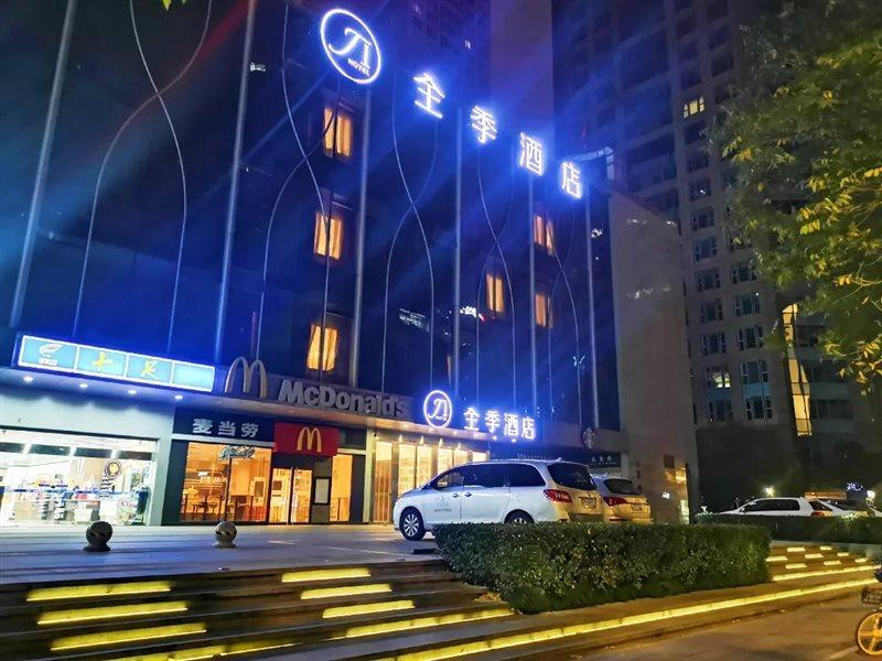 Ji Hotel Hangzhou Qianjiang Xincheng Zewnętrze zdjęcie