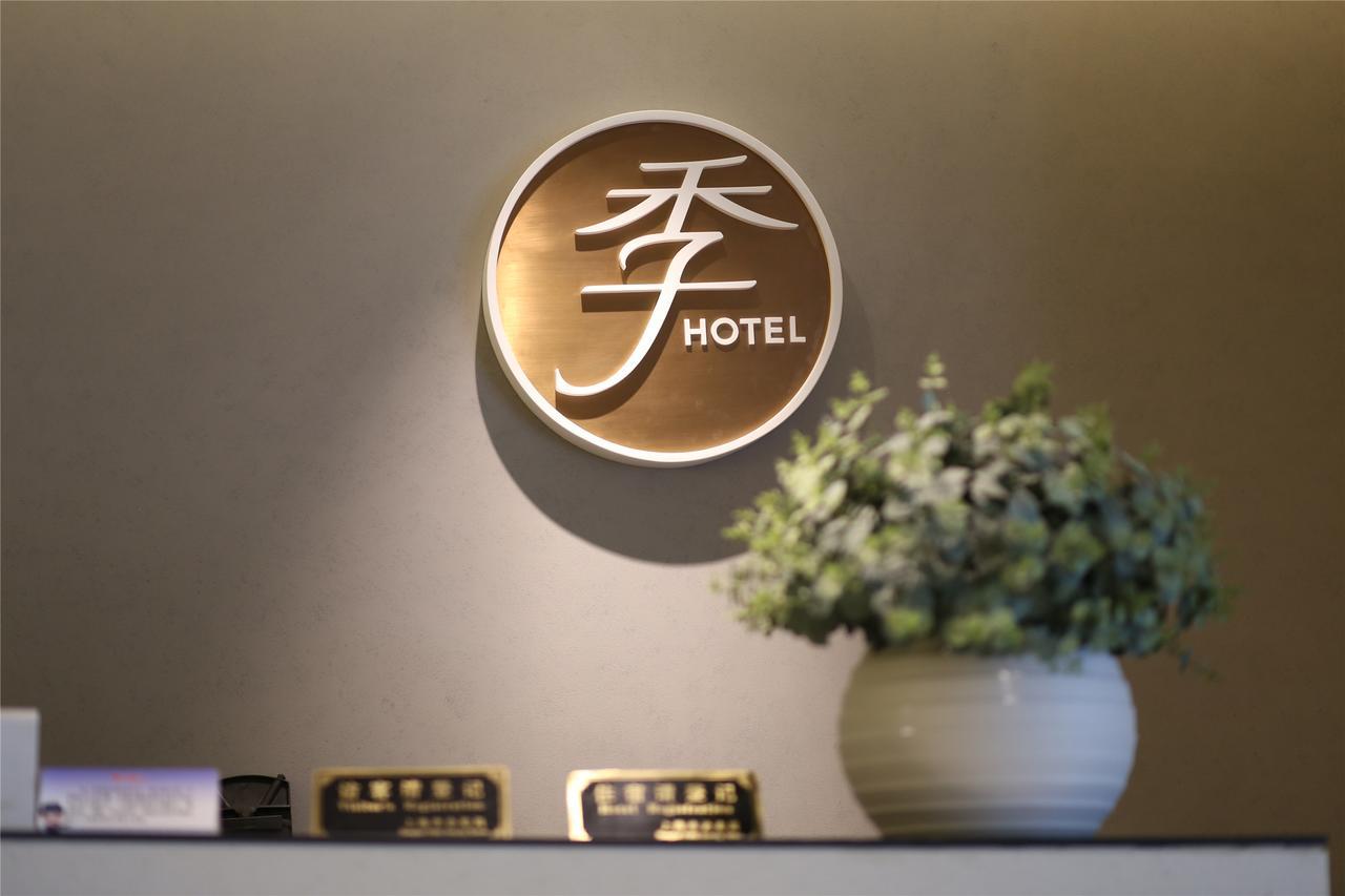 Ji Hotel Hangzhou Qianjiang Xincheng Zewnętrze zdjęcie